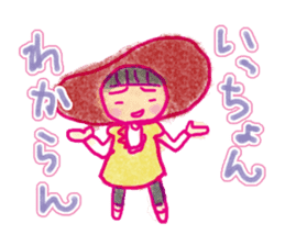 Mentai girl -second daughter- sticker #126319