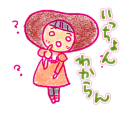 Mentai girl -second daughter- sticker #126320