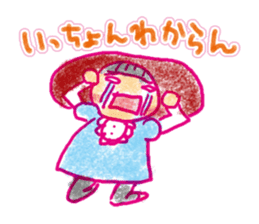 Mentai girl -second daughter- sticker #126321