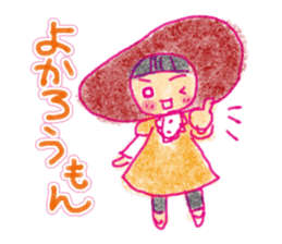 Mentai girl -second daughter- sticker #126322
