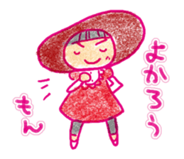 Mentai girl -second daughter- sticker #126323