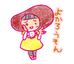 Mentai girl -second daughter- sticker #126324