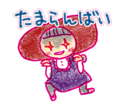 Mentai girl -second daughter- sticker #126326