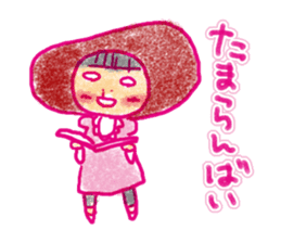 Mentai girl -second daughter- sticker #126327