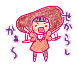 Mentai girl -second daughter- sticker #126332