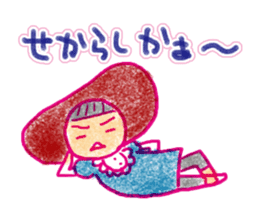 Mentai girl -second daughter- sticker #126333
