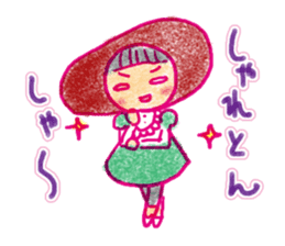 Mentai girl -second daughter- sticker #126338