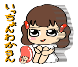 Mentai girl -third daughter- sticker #126361