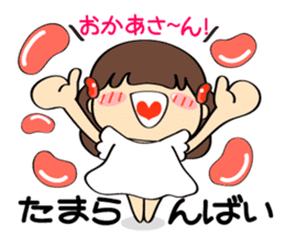 Mentai girl -third daughter- sticker #126367