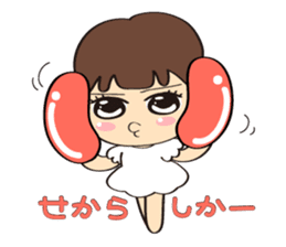 Mentai girl -third daughter- sticker #126372