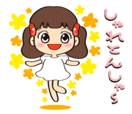 Mentai girl -third daughter- sticker #126377