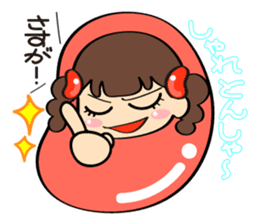 Mentai girl -third daughter- sticker #126378