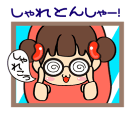 Mentai girl -third daughter- sticker #126379