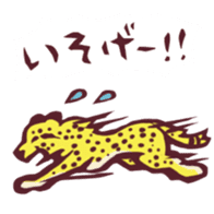 Animals sticker #126408