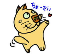 Mybu-&Nyanbu- sticker #126663