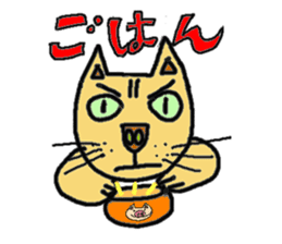 Mybu-&Nyanbu- sticker #126673