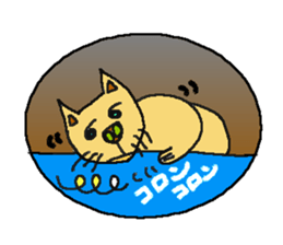 Mybu-&Nyanbu- sticker #126677