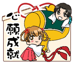 KANAYUI sticker #127276