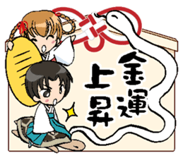 KANAYUI sticker #127279