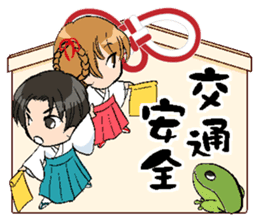 KANAYUI sticker #127282