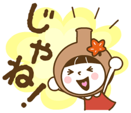 momiji manju liqueur sticker #127343