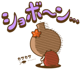 momiji manju liqueur sticker #127349