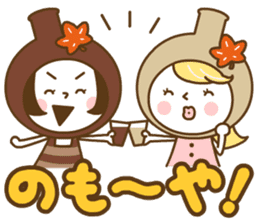 momiji manju liqueur sticker #127351