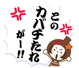 momiji manju liqueur sticker #127352