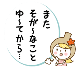 momiji manju liqueur sticker #127353