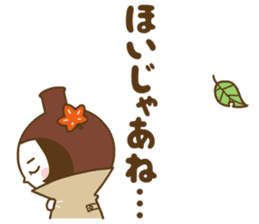 momiji manju liqueur sticker #127354