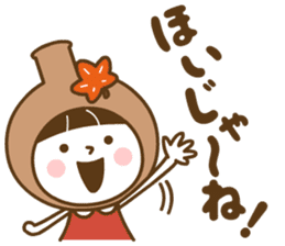 momiji manju liqueur sticker #127355