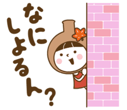 momiji manju liqueur sticker #127357