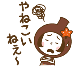 momiji manju liqueur sticker #127374
