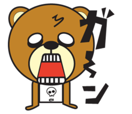 nebusokuma sticker #127782