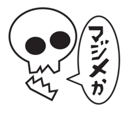 nebusokuma sticker #127786