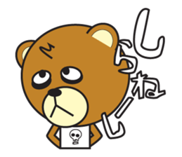 nebusokuma sticker #127788