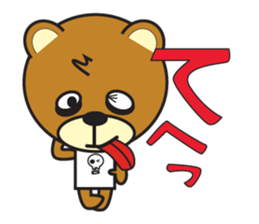 nebusokuma sticker #127791