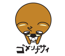 nebusokuma sticker #127803