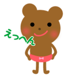 Child bear Kumarin sticker #128222