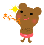 Child bear Kumarin sticker #128223
