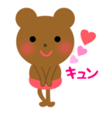 Child bear Kumarin sticker #128229