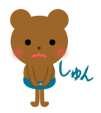 Child bear Kumarin sticker #128238