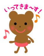 Child bear Kumarin sticker #128252