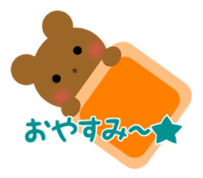 Child bear Kumarin sticker #128259