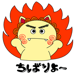 Okinawan Talky Shisa ~Okinawan dialects~