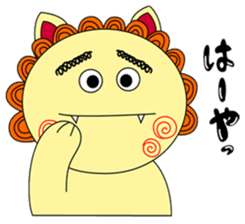 Okinawan Talky Shisa ~Okinawan dialects~ sticker #128421