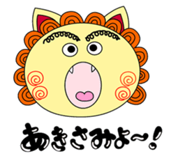 Okinawan Talky Shisa ~Okinawan dialects~ sticker #128428