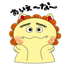 Okinawan Talky Shisa ~Okinawan dialects~ sticker #128429