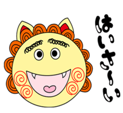 Okinawan Talky Shisa ~Okinawan dialects~ sticker #128433