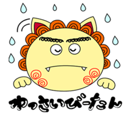 Okinawan Talky Shisa ~Okinawan dialects~ sticker #128444